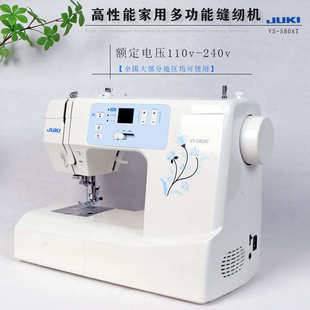 JUKI重机VS-580AT电子家用缝纫机拼布带锁边电动全自动七齿送布牙