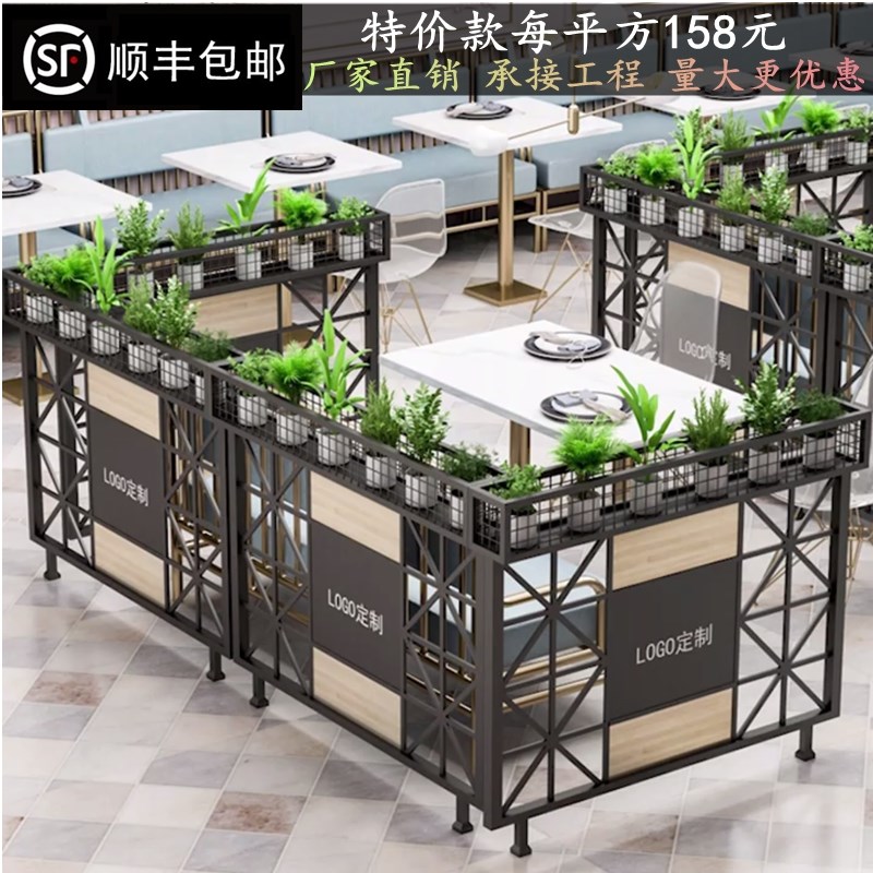速发铁艺屏风道吧过酒饰装半截花架餐厅绿植矮隔断墙奶茶饭店卡座
