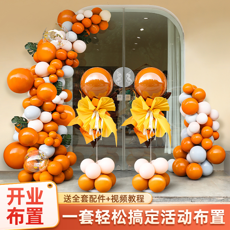 速发2周25新款气球拱形门场氛布置装饰开业气景围花篮0年立柱绿色