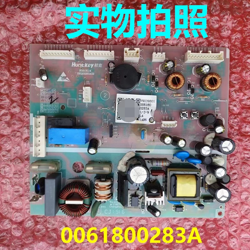 速发适用冰箱主机板-D521WDPW-521WD主BB控板006180028A/C