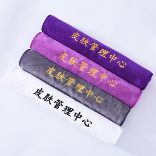 快速发货美容院毛巾定制印logo绣E字皮肤管理专用非纯棉白包头巾