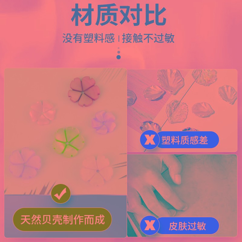 现货速发贝壳花隔片碟贝花片花托配件手工制作古风簪子发簪材料包