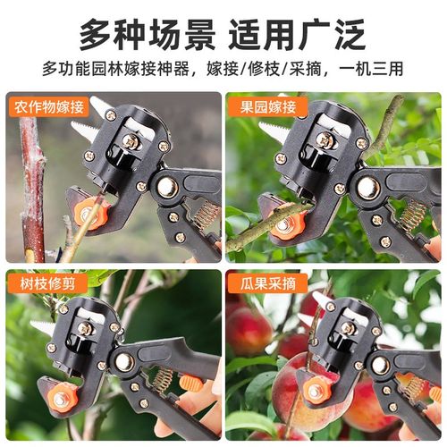快速发货德国嫁接剪专用刀t果树嫁接机神器剪刀芽接工具刀多功能