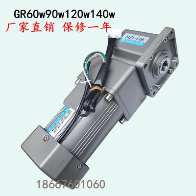 快速发货直角减速电机25W60W1v20W300W400W750W可调速变速中实中