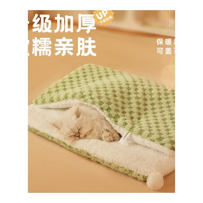 现货速发毛毯猫咪毯子冬季保暖睡觉用睡垫猫垫狗窝垫棉垫四季通用