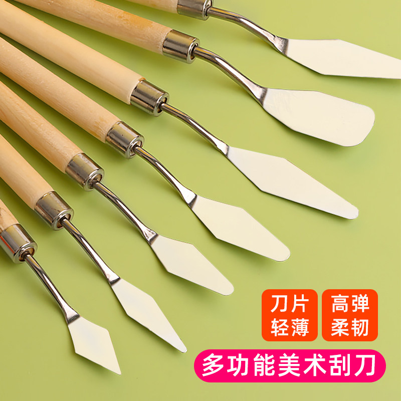 调色刀油画刮刀套装丙烯水粉颜料油画刀工具平头小尖刀挑刀美术用品铲刀肌理刀画材儿童专业全套绘画材料