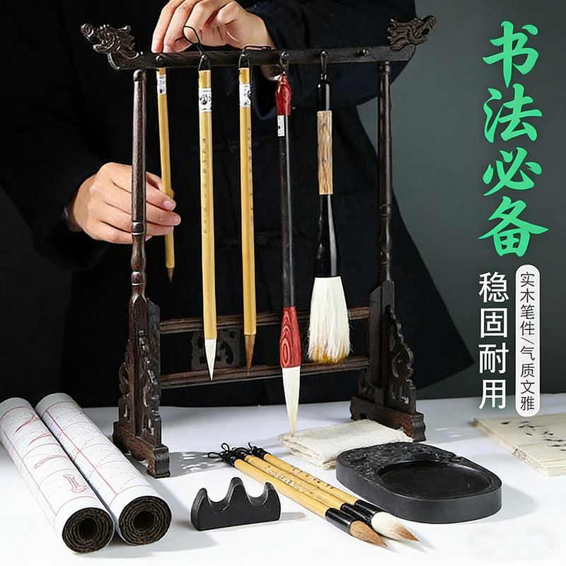 文房四宝毛笔架笔挂摆件 实木复古简约笔搁 龙头文昌笔托 初学者小学生书法专用 仿木收纳置笔架挂件展示架