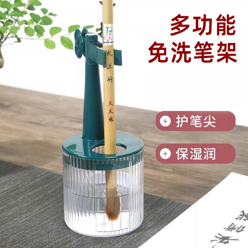 开笔神器多功能免洗笔架创意毛笔防干保湿笔挂洗笔用文房四宝洗笔筒洗笔器笔洗洗笔桶护笔书法专用不伤毛笔,文具电教/文化用品/商务用品,笔洗,淘宝优惠券,粉丝福利购,淘宝优惠卷