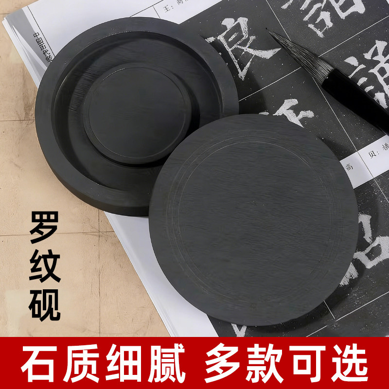 沭艺初学者专用砚台成人学生用墨池墨碟墨蝶墨盘墨盒毛笔书法圆形砚台书法专用小学生不干墨带盖可研磨磨墨,文具电教/文化用品/商务用品,砚台,淘宝优惠券,粉丝福利购,淘宝优惠卷