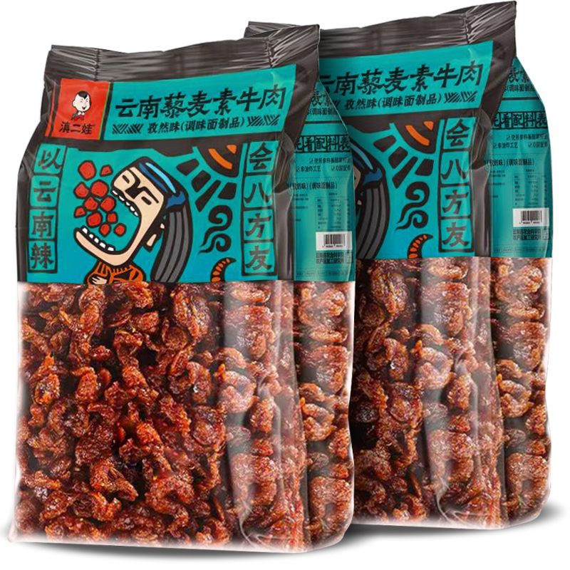 滇二娃农科院藜麦素牛肉网红麻辣面筋解馋小吃儿时休闲零食大礼包