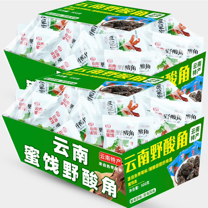 云南特产野酸角罗望子酸角甜角酸角糕果脯蜜饯孕妇糖小吃零食袋装