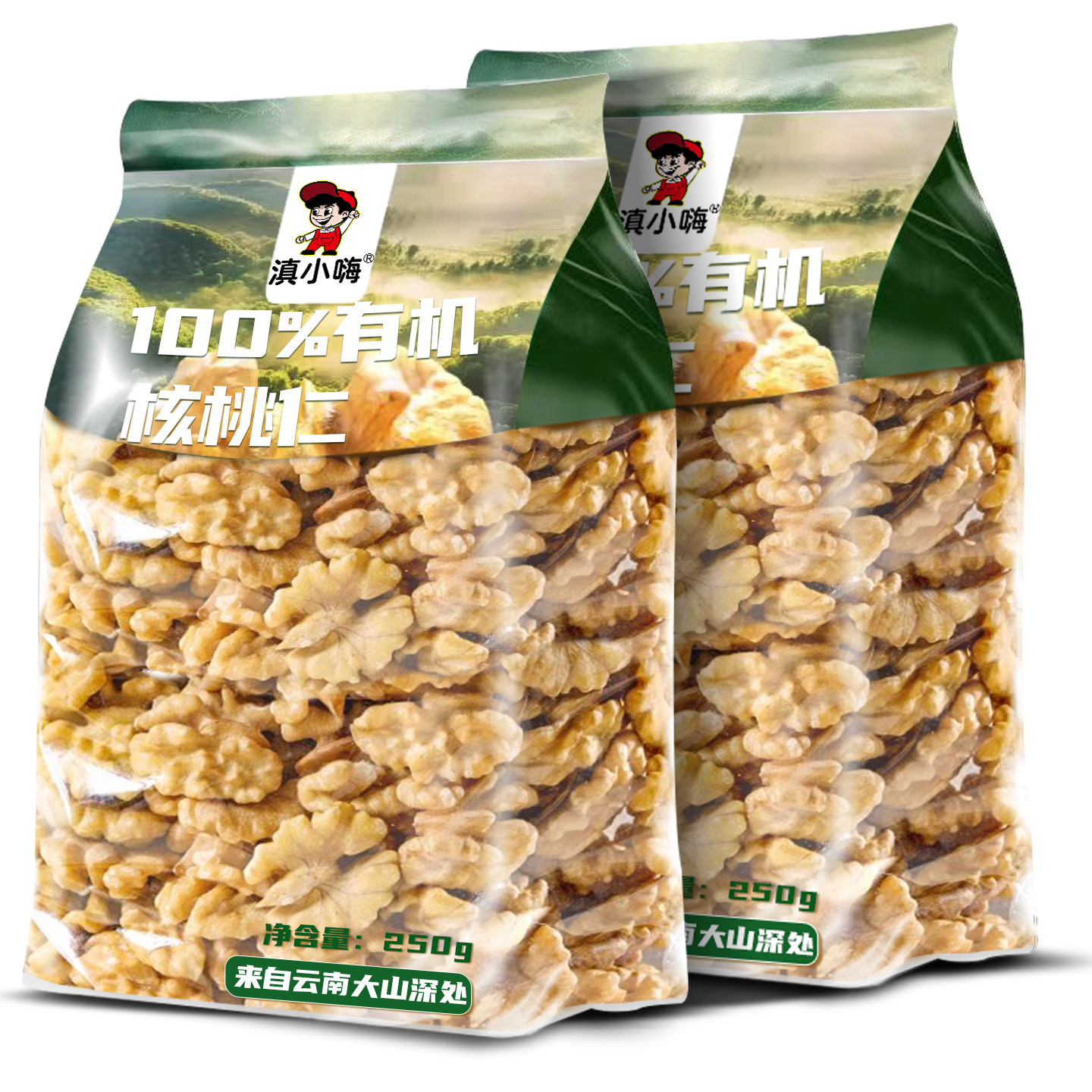 云南有机生核桃仁云南薄皮核桃新货原味即食孕妇儿童坚果休闲零食