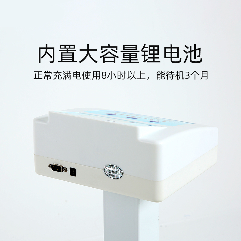 中考专用坐位体前屈测试仪中小学生体测仪器电子坐位体前驱仪训练