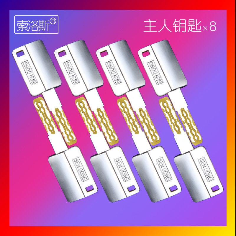 防盗门锁套装通用型不锈钢把手锁体家用锁具木门锁大门锁机械门锁