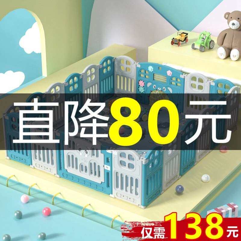 极速护栏栏杆栅栏内可围栏网装饰宝宝行学网格室内床上可折叠学步