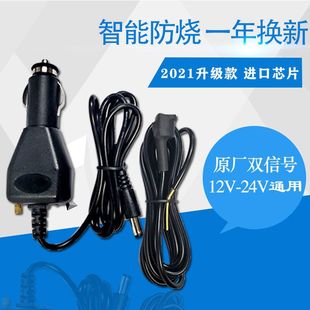 12V-24V客货小车通用防烧型汽车里程表跑码机跑表器调表器走表器