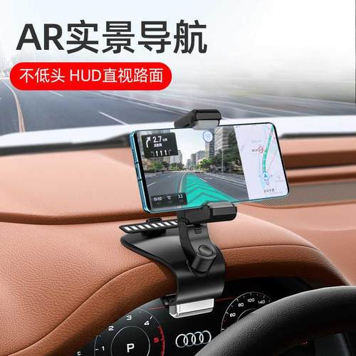 上汽气大通G10G20G50v80v90汽车改装件配件 专用装饰手机车载手机