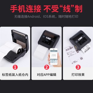 A300L快递印表机携带式驿站取件码菜鸟出货单热敏蓝牙电商