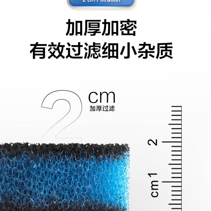 鱼缸过滤棉活性炭生化棉高密度净化海绵超级净水魔毯鱼缸过滤材料
