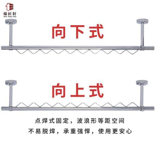 固定式晾衣杆阳台顶装墙上打孔晾衣架单杆防风晒衣架晾衣杆单个*