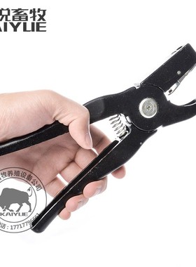 耳标钳 猪用耳标钳耳号钳子牛羊打耳标用养殖养猪设备器械