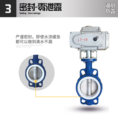 极速D971F-10/16 电动对夹四氟不锈钢橡胶蝶阀 DN40 50 65 80 150