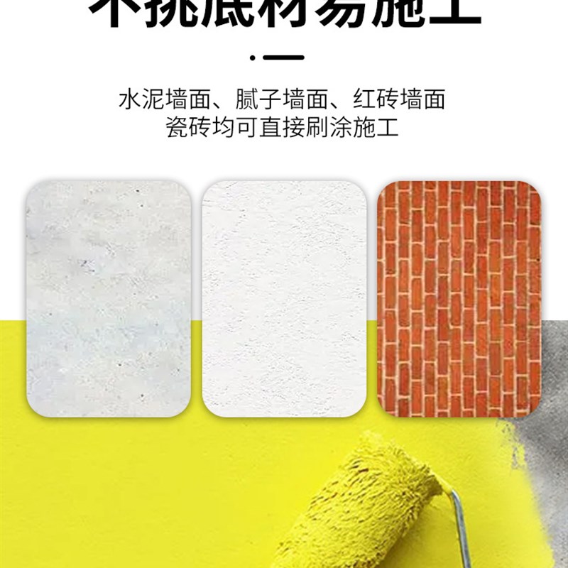 外墙漆防水乳胶漆涂料自刷室外墙面户外家用别墅白色彩色油漆