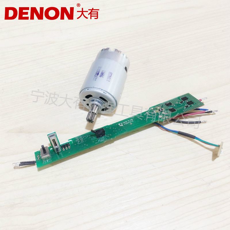。大有5712冲击起子机电动桁架扳手马达电机齿轮配件线路板PCB组