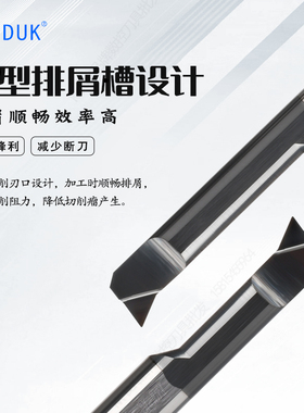 黑色SSS钨钢抗震内孔镗刀MPR钨钢抗震内孔仿形镗刀合金微型小孔刀