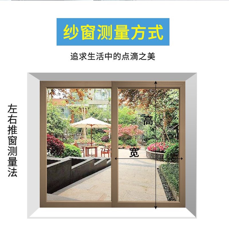 缩纱窗网自装铝合金推卷筒拉式阳台窗户防蚊虫子上下平内开沙窗.