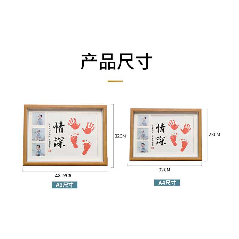 .一岁一礼知足常乐周岁脚印留念字画宝宝脚丫手足印百天满月纪念.