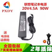 IdeaPad Y430P电源配接器充电器电源线送线 Y410P Y471A Y485