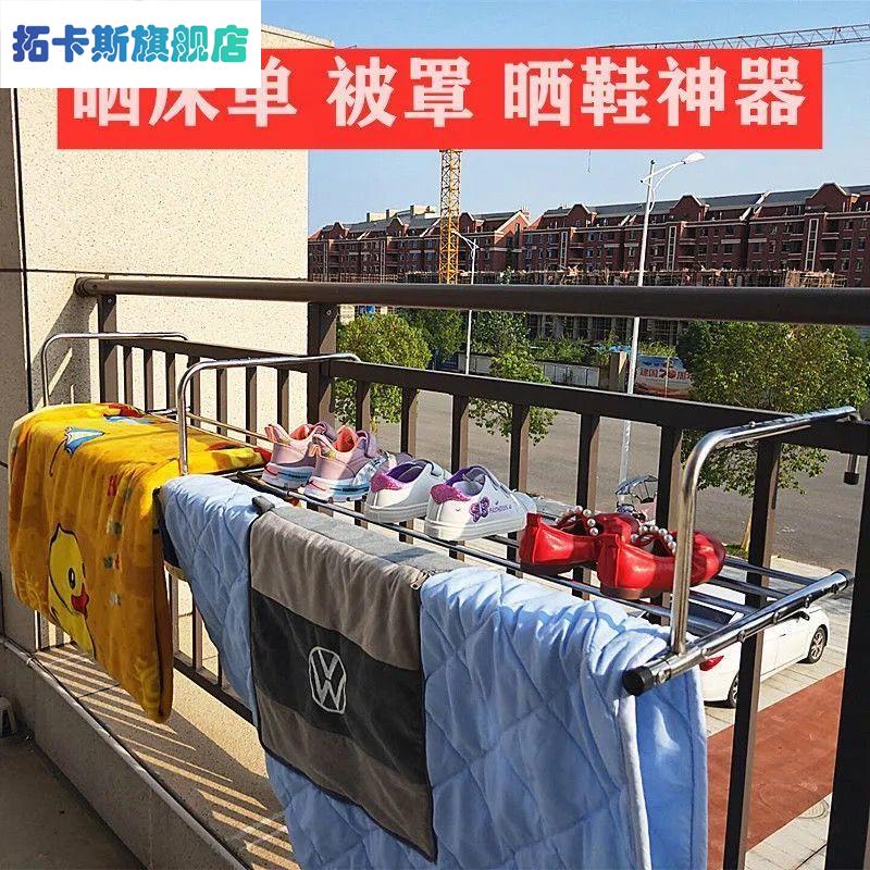 阳台鞋架子宿舍神器简易不锈钢多功能挂衣物晒鞋伸缩摺叠杆置物架