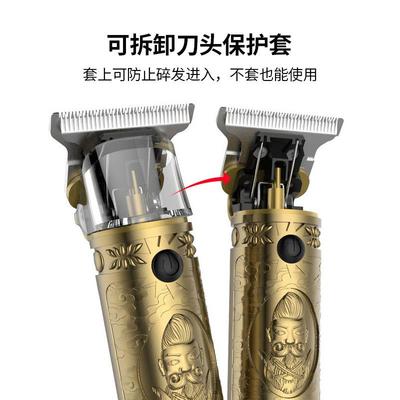 剪理髲推油头器电雕刻推子发廊光头专业刻痕刀佛头神器店复古t90