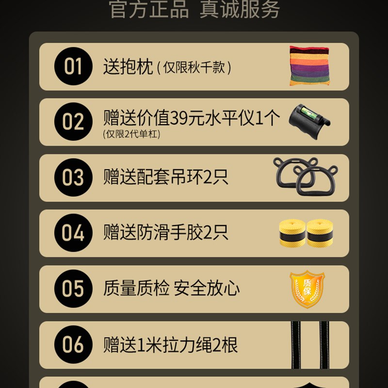 门上单杠家用室内门框儿童引体向上器免打孔家庭小孩健身器材吊环