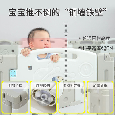 婴儿游戏围栏床上地上两用室内可折叠宝宝爬行学步栅栏儿童防护栏