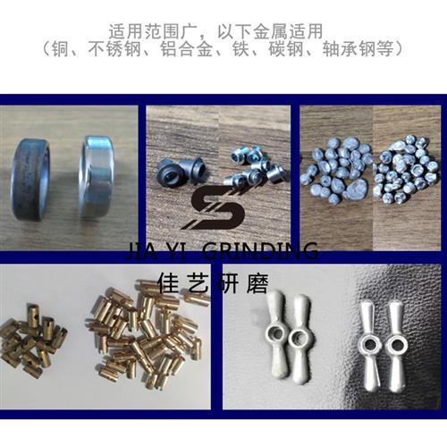 振动研磨机抛光液金属光亮剂磁力机磨抛液铜不锈刚铁铝合金增亮剂