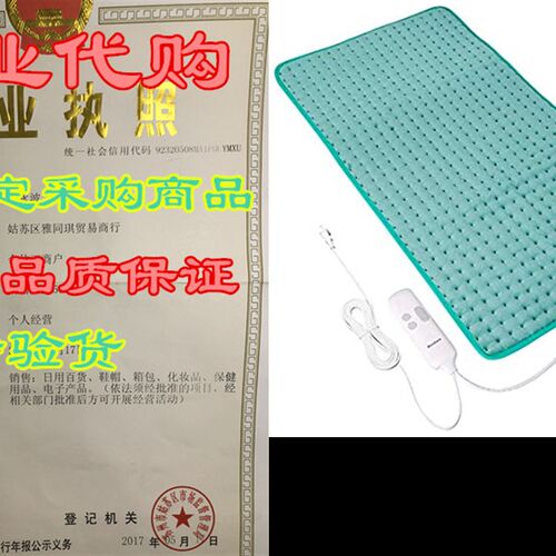 极速Heating Pads for Back Pain, 18x33 Large Electric Heatin