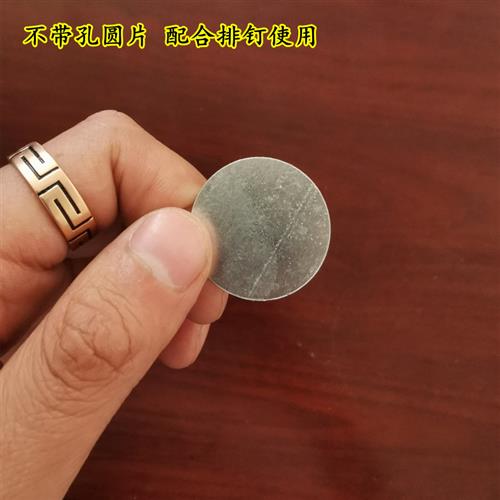 建筑钢丝网钉墙抹灰挂网片带孔薄圆形铁皮垫片铁丝网固定片钢排钉