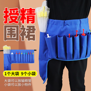 猪用人工授精辅助围裙母猪受精配种防疫打针放置输精管瓶专用腰带