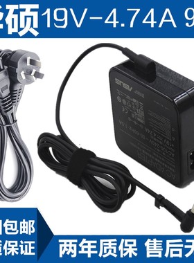 华硕FH5900VQ FL5600l k751m A43笔记型电脑电源配接器19V4.74A充