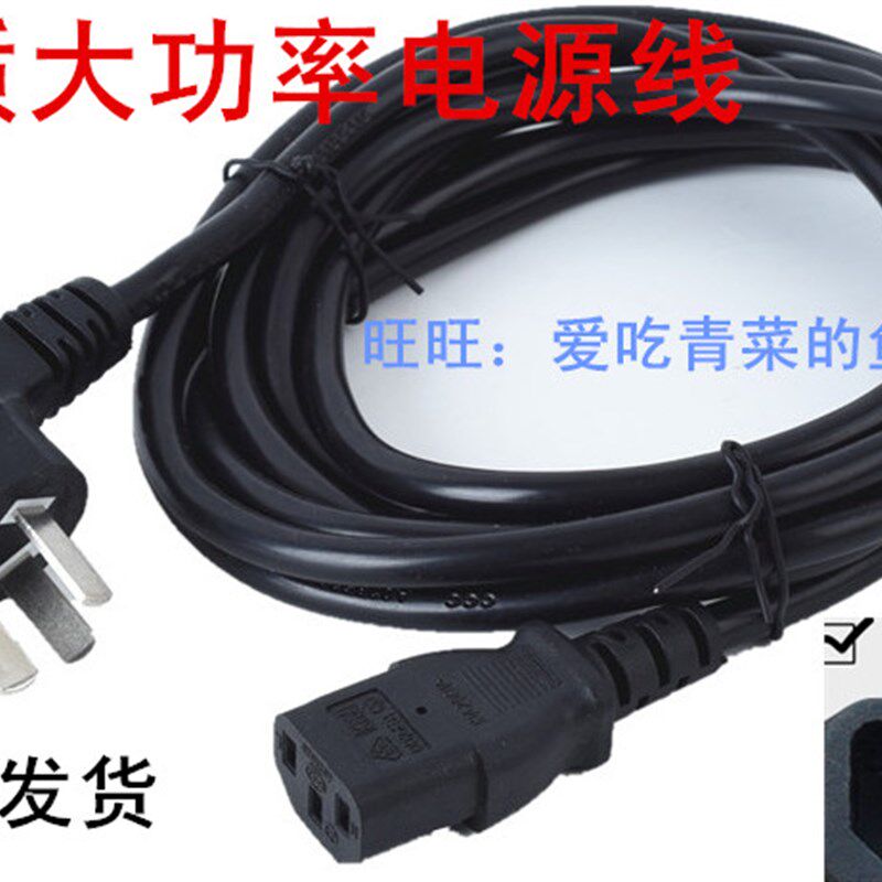 水星SG124D 24口千兆非网管钢壳交换机监控3孔电源线插头电线