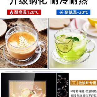 芝麻糊早餐东西黑芝麻糊泡的杯牛奶家用杯子子冲喝的的简约杯子杯