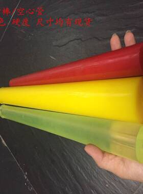 10-18普通实心聚氨酯圆棒12 13 14 1 161719牛筋棒优力胶黄橡胶pu