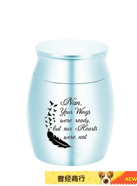 2022新款骨灰罐子 不锈钢可打开宠物亲人骨灰饰品 可定刻骨灰盒