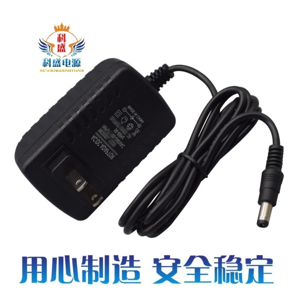 添可VS020500CN无线吸尘器电源适配器家用手持5V1A充电器线DC7.4V