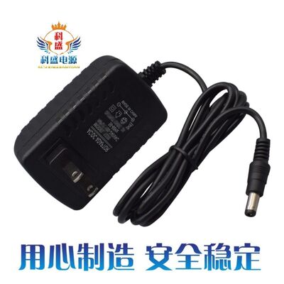 添可VS020500CN无线吸尘器电源适配器家用手持5V1A充电器线DC7.4V