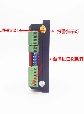DM565H代雷赛DM556数字式42 57 86步进电机驱动器 低噪音性能稳定