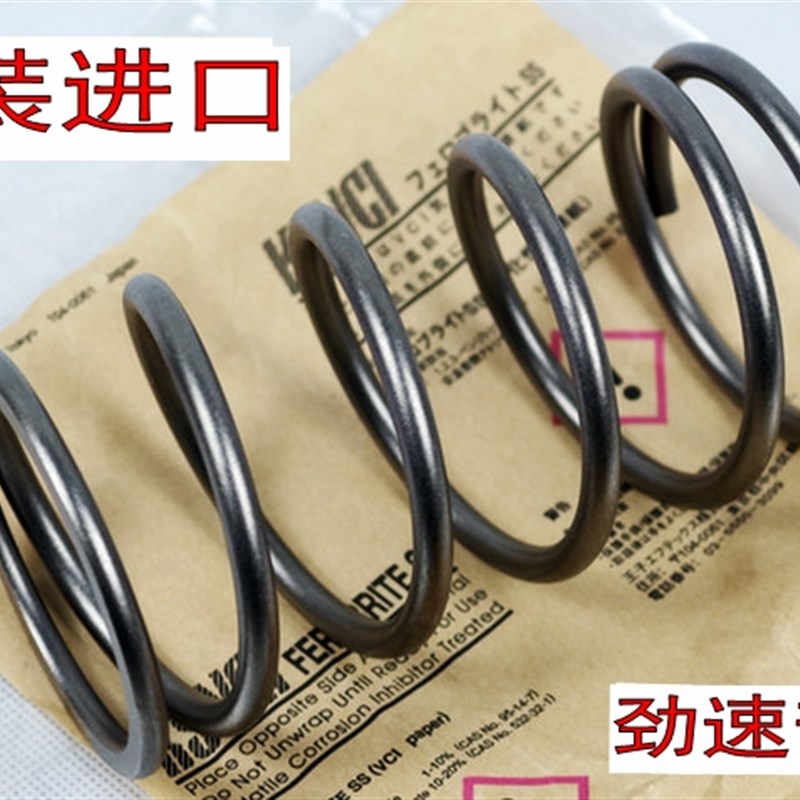 原装TMAX500 T-MAX530 XP530马杰斯特YP250 YP400传动离合大弹簧