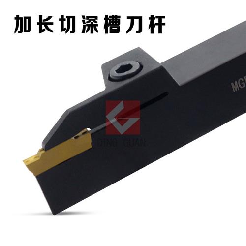 加长切深数控切槽刀杆 车床切断刀具 MGEHR 2020-3T25 2525-4T30